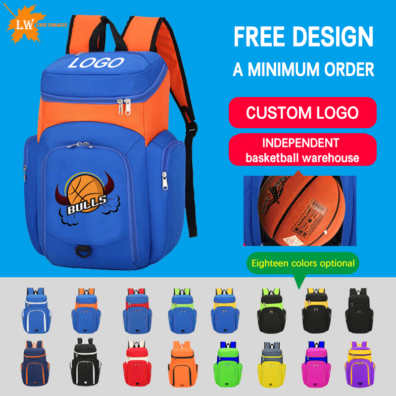 Basketball Backpack with Logo  - Men Shoes Name 评论和价格